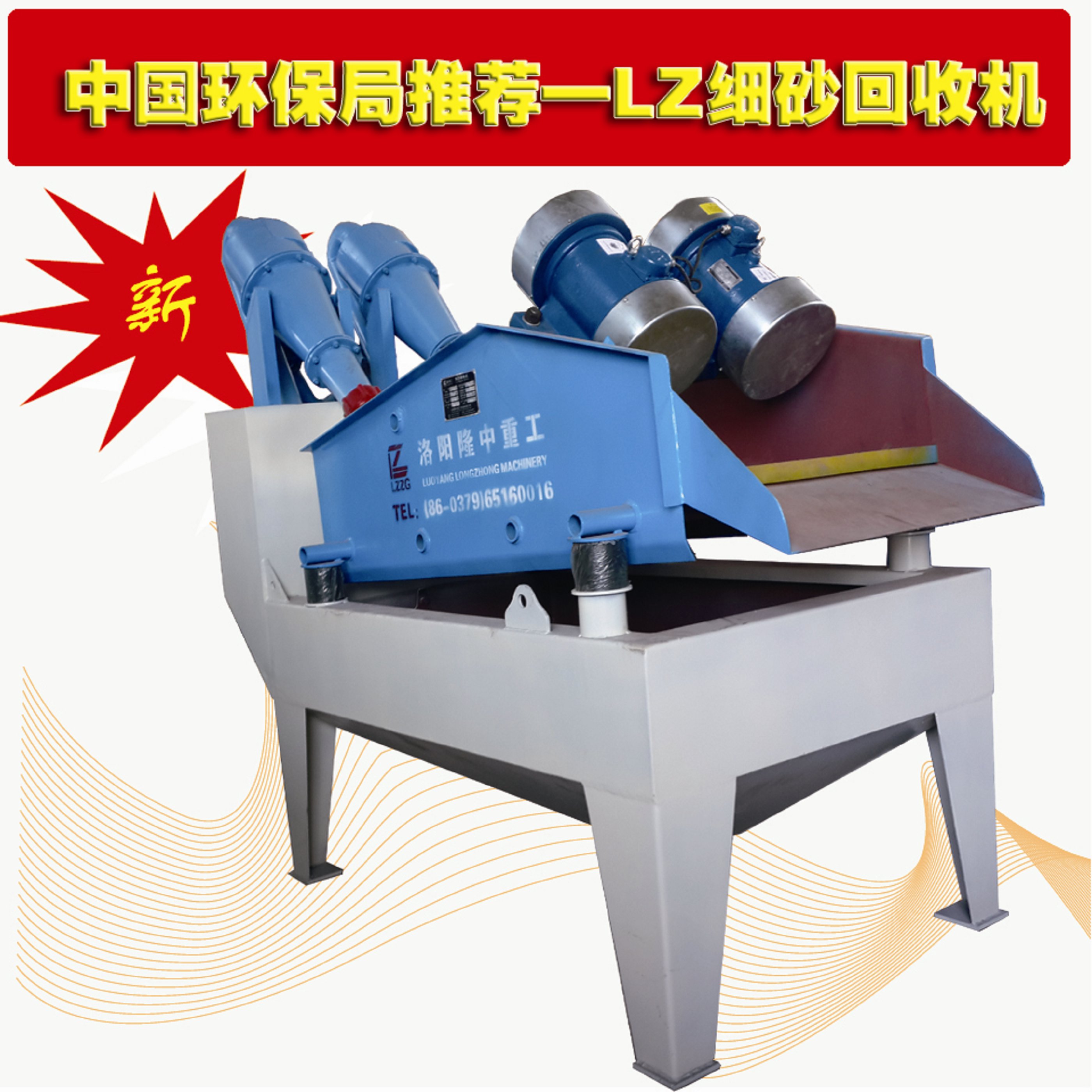 <a href=http://m.masterjian.com/tags/xishahuishouji target=_blank class=infotextkey><a href=//tags/xishahuishouji target=_blank class=infotextkey>細沙回收機</a></a>