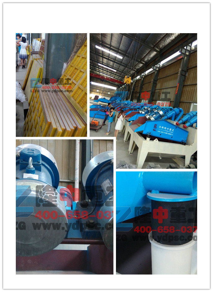<a href=http://m.masterjian.com/tags/xishahuishouji target=_blank class=infotextkey><a href=//tags/xishahuishouji target=_blank class=infotextkey>細沙回收機</a></a>