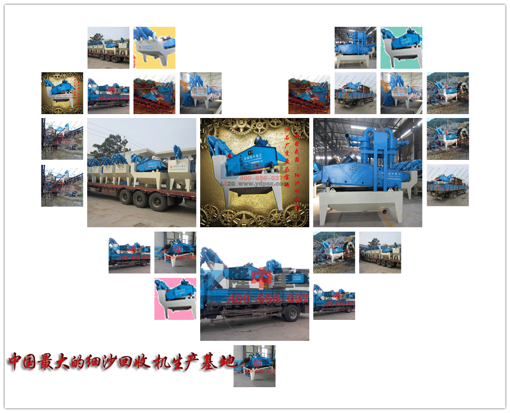 <a href=http://m.masterjian.com/tags/xishahuishouji target=_blank class=infotextkey><a href=//tags/xishahuishouji target=_blank class=infotextkey>細沙回收機</a></a>選購
