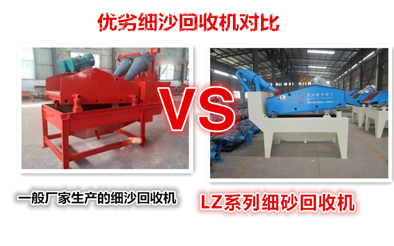 <a href=http://m.masterjian.com/tags/xishahuishouji target=_blank class=infotextkey><a href=//tags/xishahuishouji target=_blank class=infotextkey>細沙回收機</a></a>