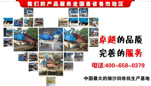 y秀<a href=http://m.masterjian.com/tags/xishahuishouji target=_blank class=infotextkey><a href=//tags/xishahuishouji target=_blank class=infotextkey>細沙回收機</a></a>企業(yè)