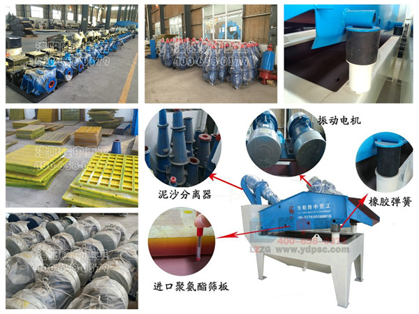 <a href=http://m.masterjian.com/tags/xishahuishouji target=_blank class=infotextkey><a href=//tags/xishahuishouji target=_blank class=infotextkey>細沙回收機</a></a>