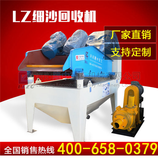 <a href=http://m.masterjian.com/tags/xishahuishouji target=_blank class=infotextkey><a href=//tags/xishahuishouji target=_blank class=infotextkey>細沙回收機</a></a>.jpg