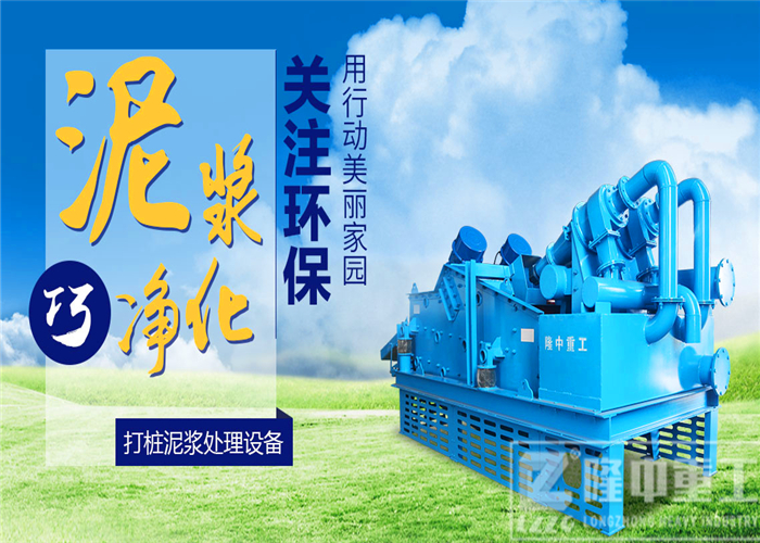 隆中<a href=http://m.masterjian.com/tags/xishahuishouji target=_blank class=infotextkey><a href=//tags/xishahuishouji target=_blank class=infotextkey>細沙回收機</a></a>6.jpg