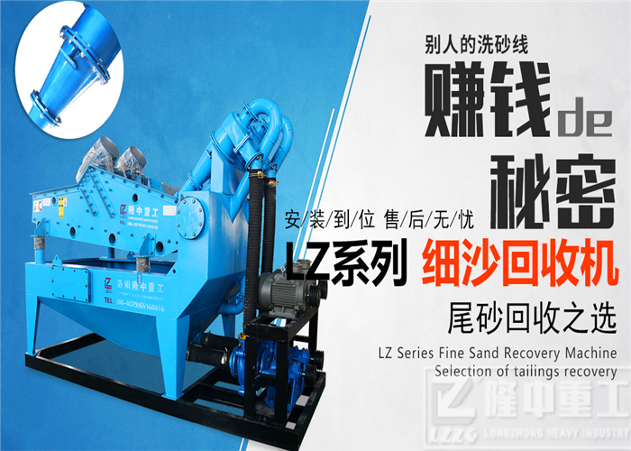 隆中<a href=http://m.masterjian.com/tags/xishahuishouji target=_blank class=infotextkey><a href=//tags/xishahuishouji target=_blank class=infotextkey>細沙回收機</a></a>1.jpg