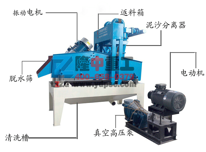 <a href=http://m.masterjian.com/tags/xishahuishouji target=_blank class=infotextkey><a href=//tags/xishahuishouji target=_blank class=infotextkey>細沙回收機</a></a>