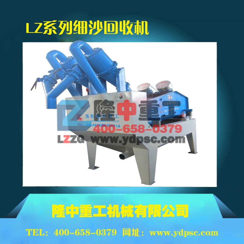 <a href=http://m.masterjian.com/tags/xishahuishouji target=_blank class=infotextkey><a href=//tags/xishahuishouji target=_blank class=infotextkey>細沙回收機</a></a>