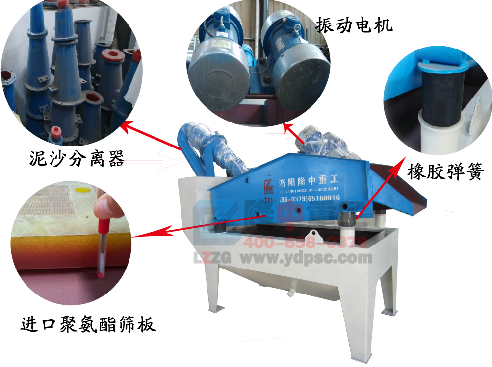 <a href=http://m.masterjian.com/tags/xishahuishouji target=_blank class=infotextkey><a href=//tags/xishahuishouji target=_blank class=infotextkey>細沙回收機</a></a>