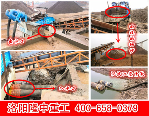<a href=http://m.masterjian.com/tags/xishahuishouji target=_blank class=infotextkey><a href=//tags/xishahuishouji target=_blank class=infotextkey>細(xì)沙回收機(jī)</a></a>出砂