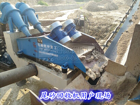 <a href=http://m.masterjian.com/tags/xishahuishouji target=_blank class=infotextkey><a href=//tags/xishahuishouji target=_blank class=infotextkey>細沙回收機</a></a>