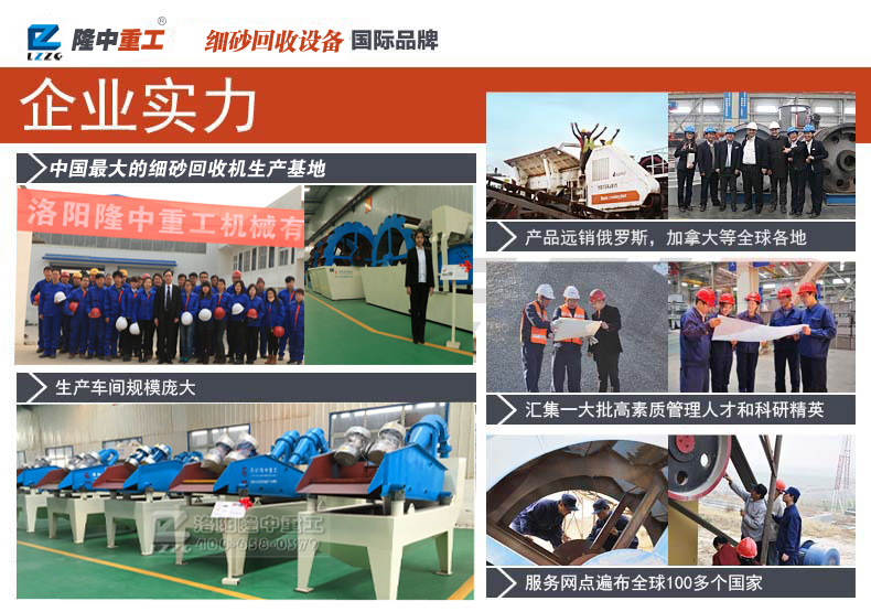 隆中<a href=http://m.masterjian.com/tags/xishahuishouji target=_blank class=infotextkey><a href=//tags/xishahuishouji target=_blank class=infotextkey>細沙回收機</a></a>廠家