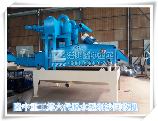 第六代<a href=http://m.masterjian.com/tags/xishahuishouji target=_blank class=infotextkey><a href=//tags/xishahuishouji target=_blank class=infotextkey>細沙回收機</a></a>