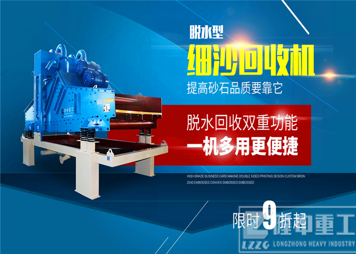 隆中<a href=http://m.masterjian.com/tags/xishahuishouji target=_blank class=infotextkey><a href=//tags/xishahuishouji target=_blank class=infotextkey>細沙回收機</a></a>5.jpg