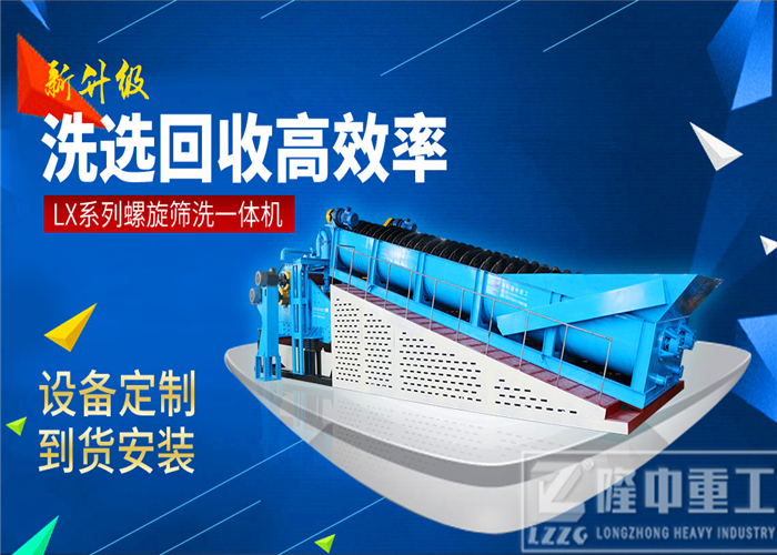 隆中<a href=http://m.masterjian.com/tags/xishahuishouji target=_blank class=infotextkey><a href=//tags/xishahuishouji target=_blank class=infotextkey>細(xì)沙回收機(jī)</a></a>14.jpg