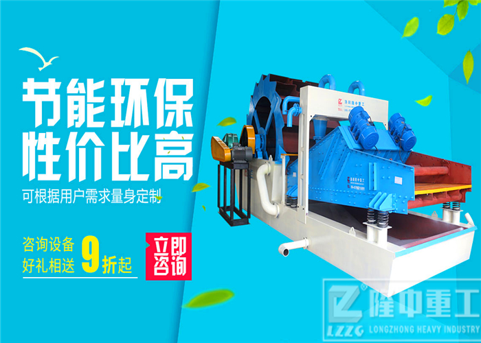 隆中<a href=http://m.masterjian.com/tags/xishahuishouji target=_blank class=infotextkey><a href=//tags/xishahuishouji target=_blank class=infotextkey>細(xì)沙回收機(jī)</a></a>12.jpg