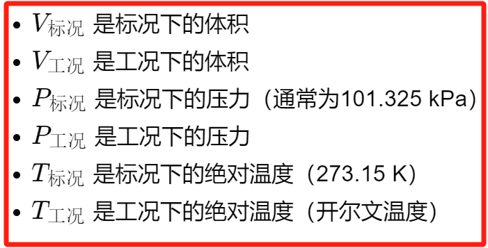 RTO,RTO焚燒爐,VCU設備,蓄熱式焚燒爐,蓄熱式氧化爐,rco焚燒爐